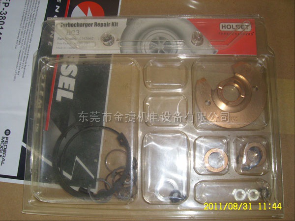 发电机耗材