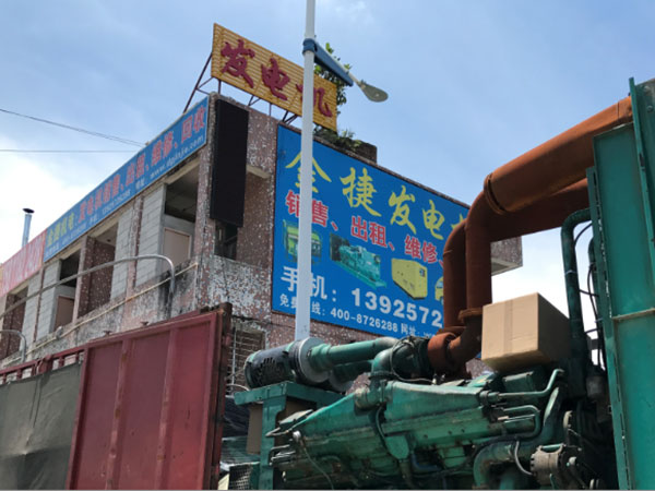 金捷发电机回收