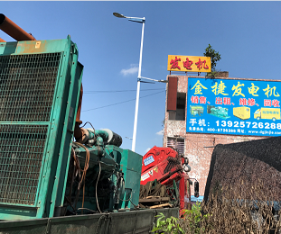 厚街发电机